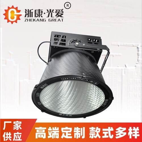 建筑之星塔吊灯圆形400W2000W大功率高亮户外广场工地探照灯