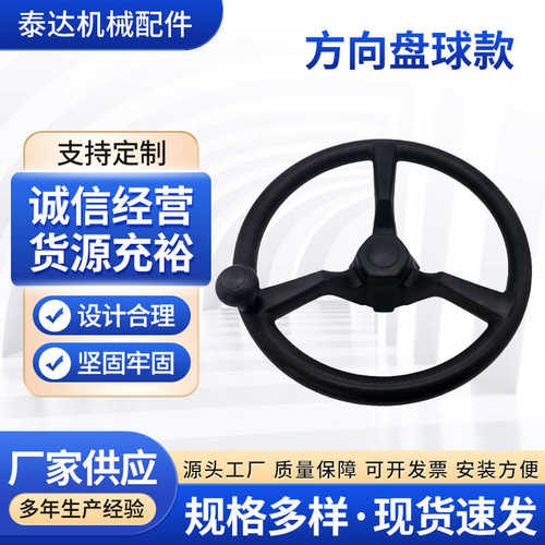 汽车方向盘助力器硅胶助力球转向省力辅助车载轴承式方向盘助力球