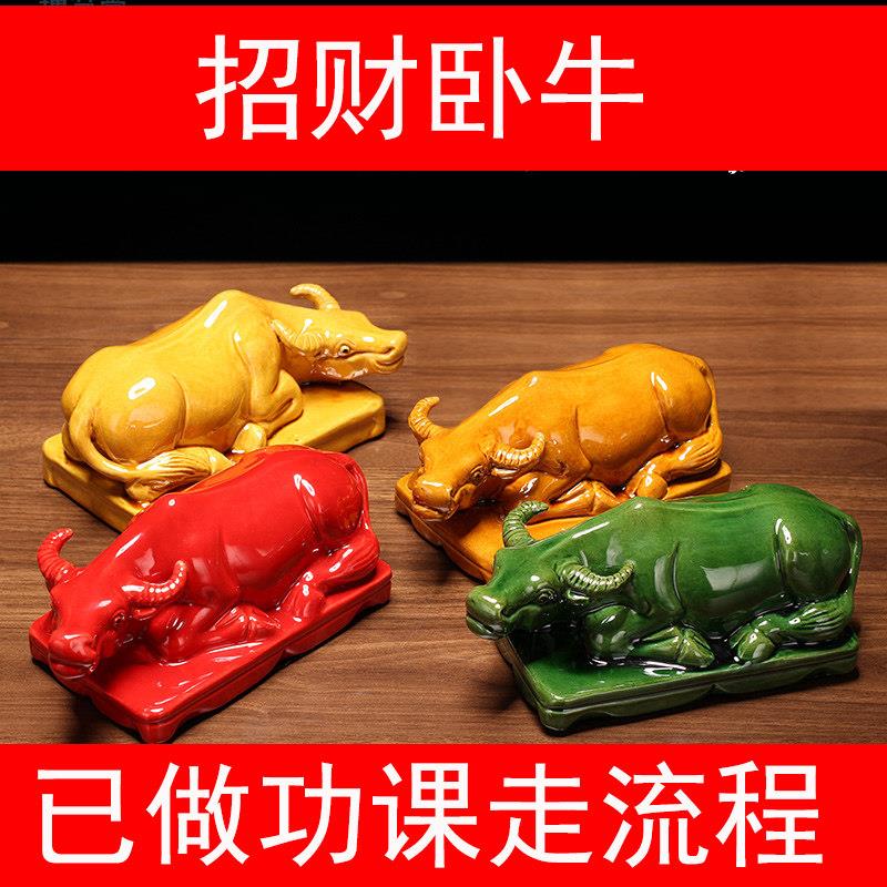 黄色陶瓷卧牛厨房厕所摆件化解卫生间在正北西北角下水道水牛补角