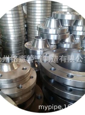带颈对焊法兰 HG/T 20615-2009 带颈平焊法兰 WN100-150 Sch80 RF