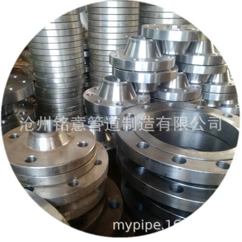承插焊钢制法兰 SW 20-900 RJ 材质316 铭意