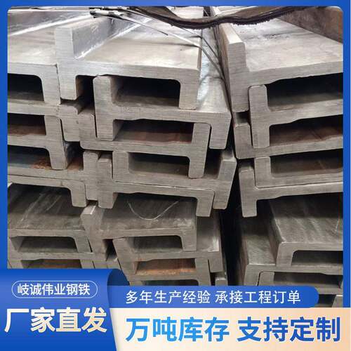 Q355C槽钢40C槽钢36c32C升降加厚槽钢Q345B低合金型材28c