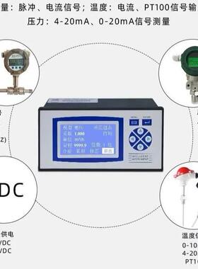 XMTA-9000PG 智能数字显示调节仪 厂家