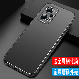 金属磨砂壳适用于红米note11TPro手机壳小米Redmi note11TPro+外壳男高档11tpor保护套镜头全包硅胶防摔