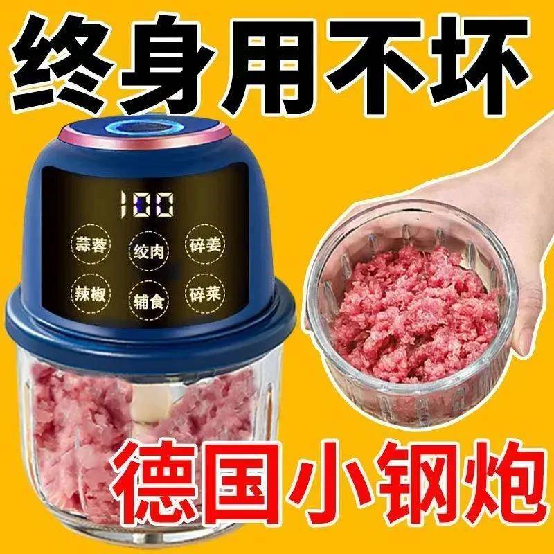 【全新升级】德国电动打蒜器蒜泥器捣蒜辣椒厨房家用全自动压蒜器