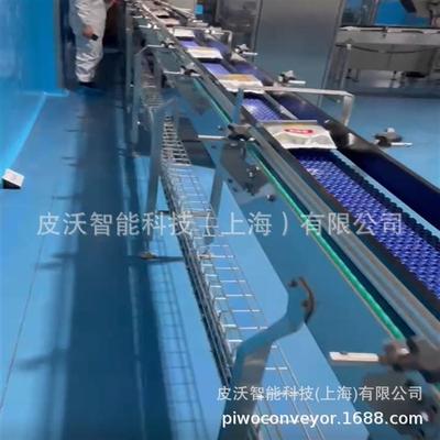 软包奶粉罐体成品包装网带输送线可增设底盘沥水接油可直线转弯