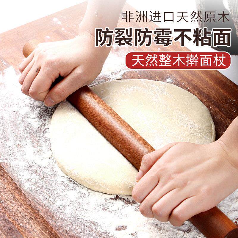 乌檀木擀面杖实木大号加长60cm赶面棍饺子皮神器不粘家用案板套装