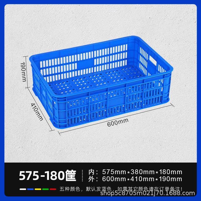 框子塑料筐长方形蔬菜卖菜筐龙虾周转筐水果镂空仓库货框商用收纳,包装,塑料周转箱,淘宝优惠券,粉丝福利购,淘宝优惠卷