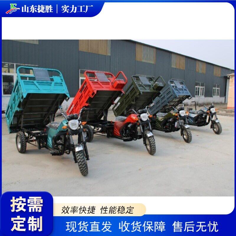 农用货运汽油三轮车山区载货翻斗车载货汽油三轮摩托车