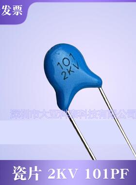 瓷片电容101M1KV/2KV脚距P5/P10mm101M3KV脚距5 蓝色陶瓷电容