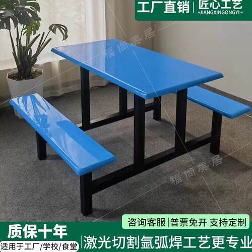学校食堂餐桌椅组合工厂员工地小吃店不锈钢连体餐桌4人6人8 人位
