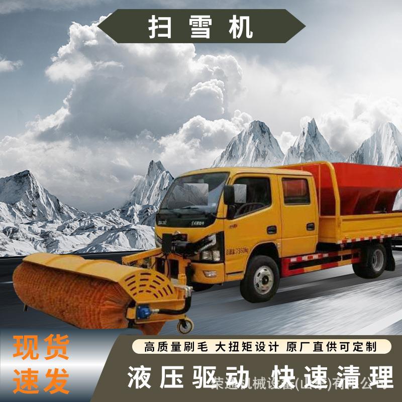 大型清雪滚市政公路高强度钢丝滚刷扫雪机车载式液压扫雪滚刷