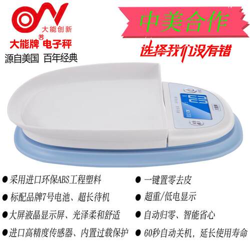 厨房秤烘焙秤小型电子秤珠宝秤微量电子天平文玩称食物