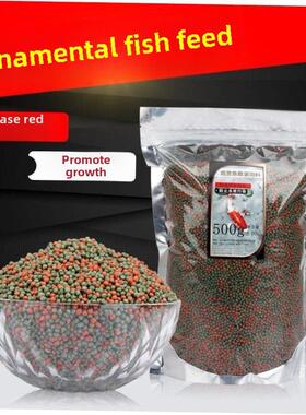 Small fish food goldfish particle Fish feed universal koi