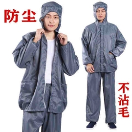 防尘服防护服男士分体连帽工作服岩棉服喷漆服蓝白色套装静电衣c8