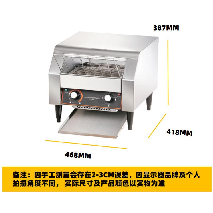 不锈钢链条式多士炉商用方包机吐司片烘培电热控温早餐烤面包连锁