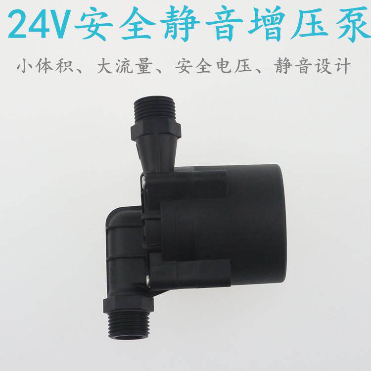鼎好电子水泵压泵无水箱马桶冲水泵冲厕所冲水水泵防冻回水水泵