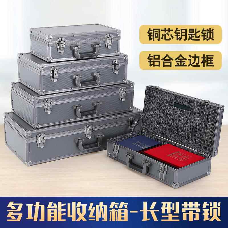 芙蕾米铝合金工具收纳箱手提密码保护仪器设备贴膜定制海绵铁盒子长方形床笠拉车