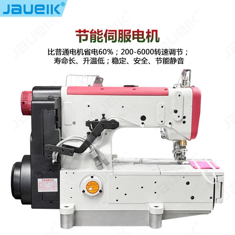 高速工业绷缝机家用电脑砍坎车拼缝纫机三针五线绷缝机冚车