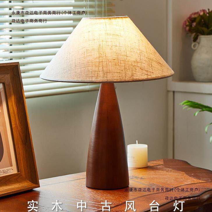 古风实木侘日式复古床头灯台灯中古美式床头柜寂风中卧室新中包邮