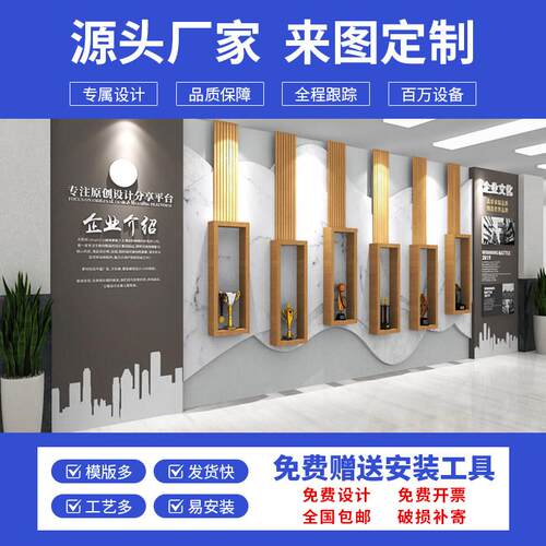 企业发展历程文化墙定制制作公司背景3D立体装饰展示宣传墙贴制作