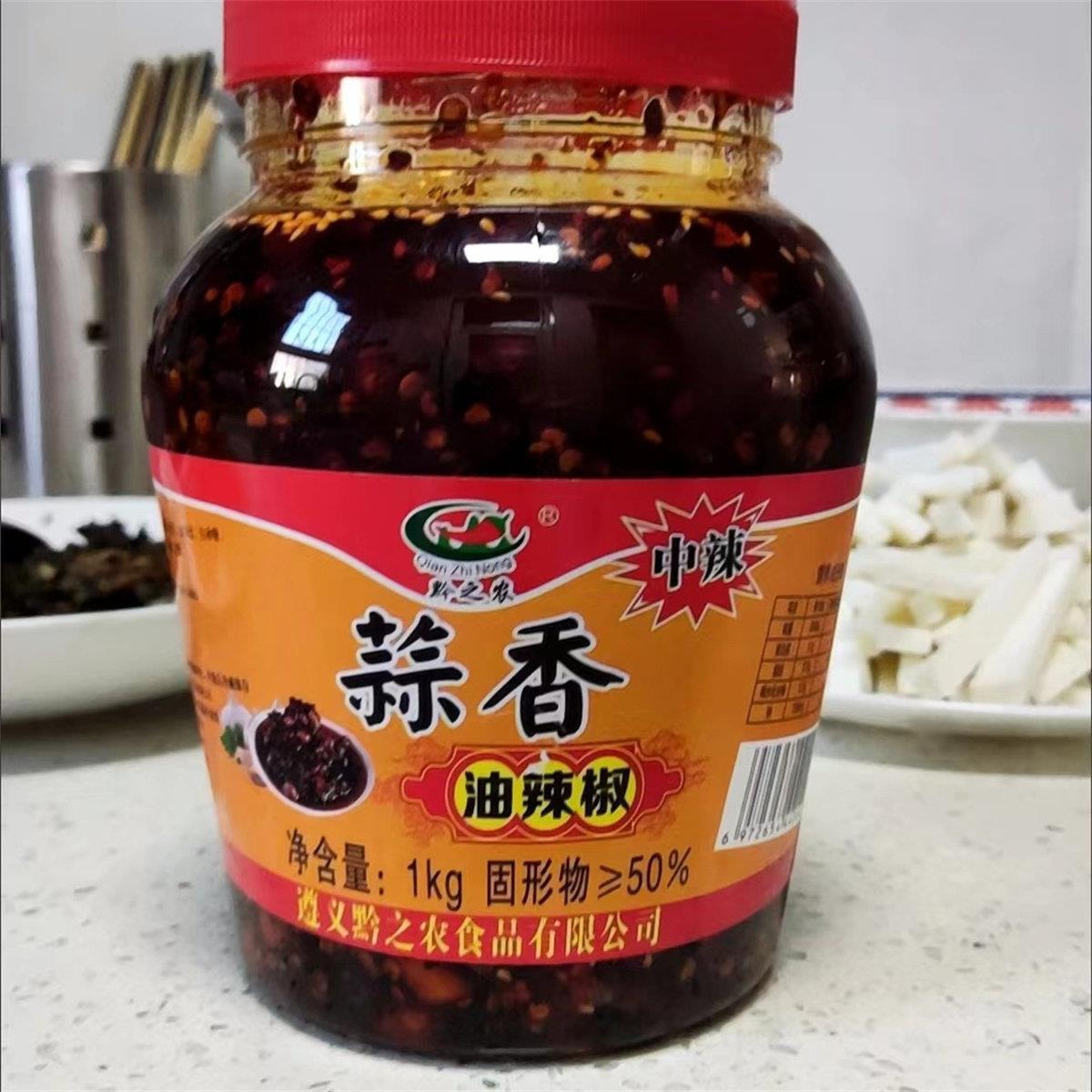 正宗黔之农贵州特产自制红油辣椒油泼辣子蒜香辣椒凉拌拌面 面拌