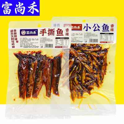 富尚禾香辣小公鱼手撕鱼小鱼仔小鱼干正宗湖南特产辣味即食鱼零食