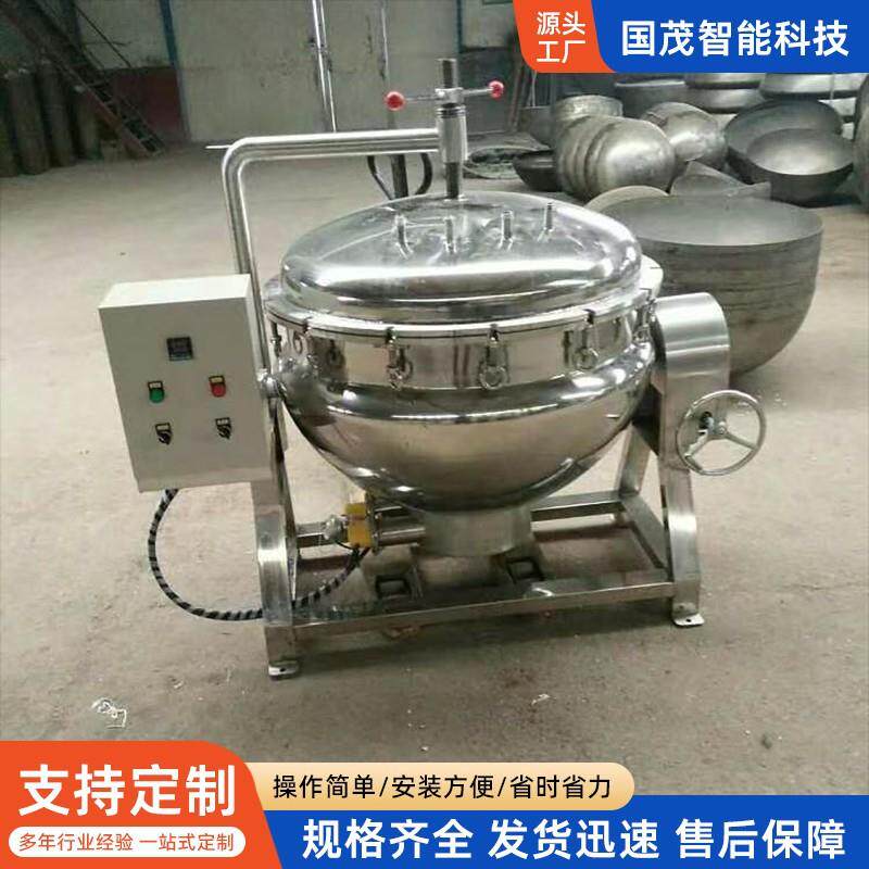 蒸汽加热不锈钢蒸煮锅肉类卤煮设备大型商用多功能高压蒸煮锅
