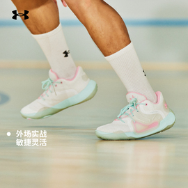 安德玛UA Spawn 2男女同款透气灵活稳定篮球运动鞋3022626