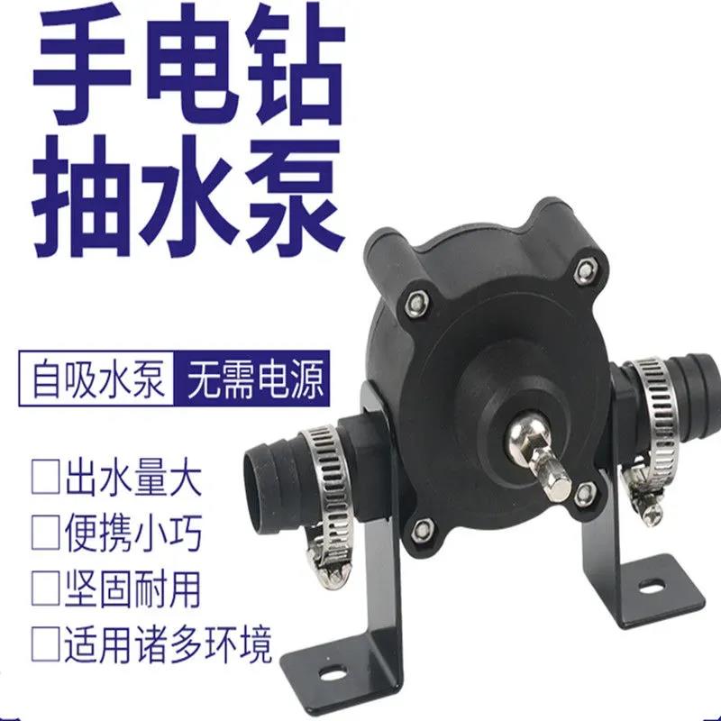 油桶抽油神器手电钻水泵泵抽水泵柴油家用便捷自吸泵吸水电转抽油