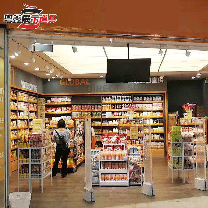 货架超市便利店散称干果休闲食品中岛展示柜陈列架中岛货架