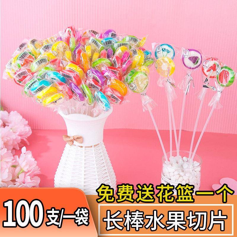 新疆包邮长棒水果糖切片棒棒糖混合水果味糖果整箱创意长杆儿童节