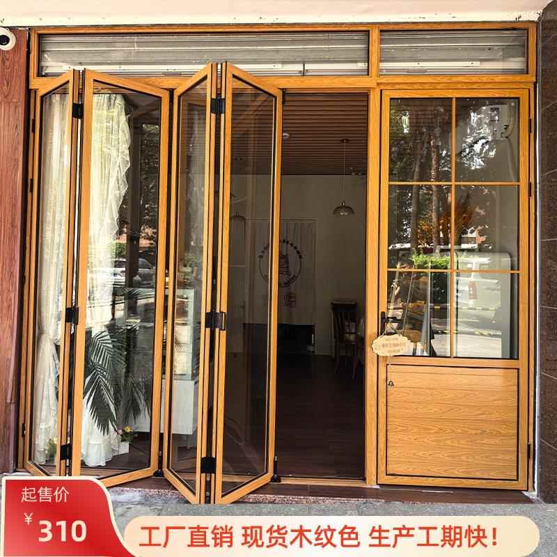 需定制左右折叠窗开放式奶茶咖啡店隔断极窄无下轨全开铝合金玻璃