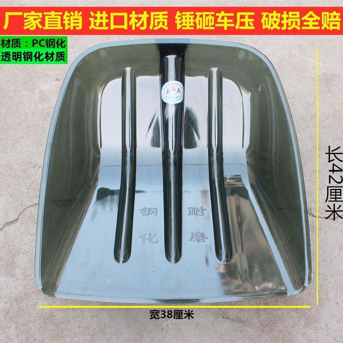 加厚透明塑料钢化锹垃圾铲子农用工具环卫木掀屯粮食锹养殖铲粪锨