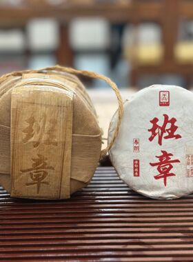 5饼/提 2014年老料新压班章老树永明茶厂醇厚浓郁普洱茶熟茶100g