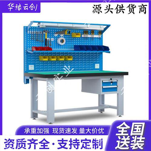 重台防静电钳台YC-011流水线不型钢商用调整脚带锈轮工子加厚实验