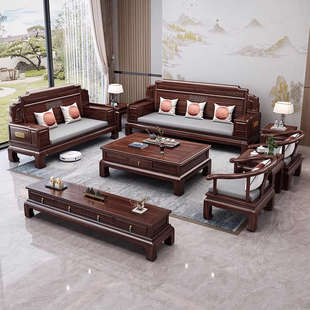 新中式花梨木实木沙发客厅冬夏两用仿古典中式别墅大户型实木沙发