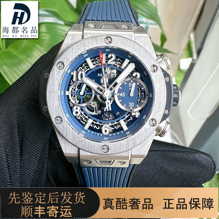 奢品HUBLOT宇舶BIG BANG系列腕表钛金属42mm自动机械男士手表95新
