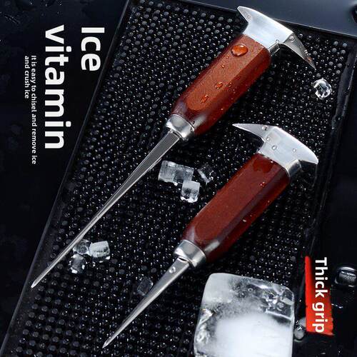 酒吧调酒师冰锥凿冰球器三叉戟单叉锥长冰锥 短冰锥碎冰工具叉子