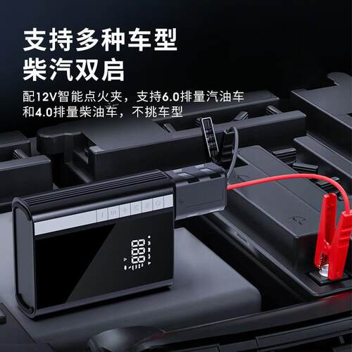 筒汽车便携车载式充气泵便电动无线数显电583多功能打气泵电瓶无