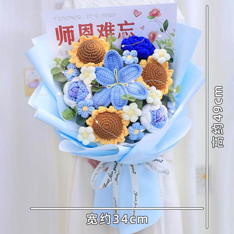 教师节式葵培感编织花束创仪意玫瑰向日成师恩难忘品感谢栽送男女