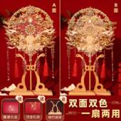 双面团扇新娘结婚礼出嫁成品秀禾喜扇送礼中式 扇子diy材料包