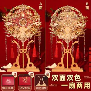 颂因双面团扇新娘结婚礼出嫁成品秀禾喜扇送礼中式扇子diy材料包