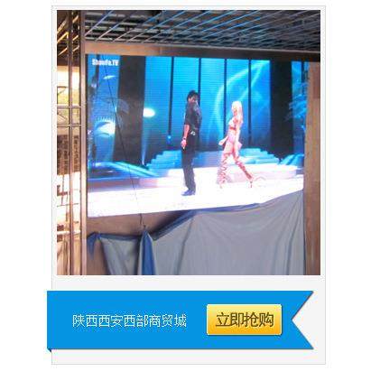 DP5室内全彩屏屏LED室内显示9LE电子屏P3全彩屏HLL-P5RGP1.室内高