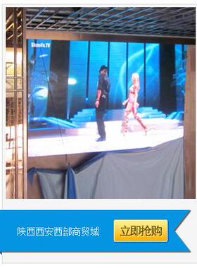 DP5室内全彩屏屏LED室内显示9LE电子屏P3全彩屏HLL-P5RGP1.室内高