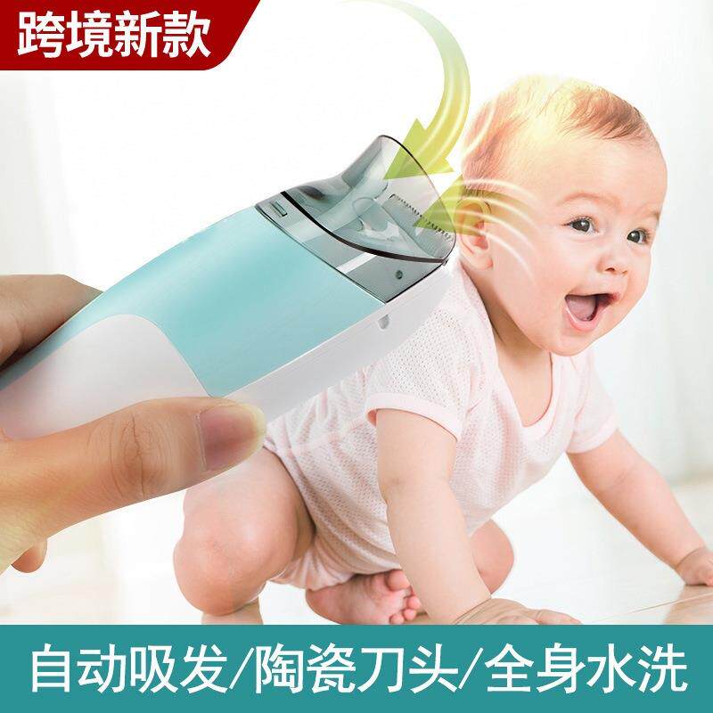 新款直销婴儿吸发理发器充电自动吸发静音儿童家用宝宝电推剪剃头
