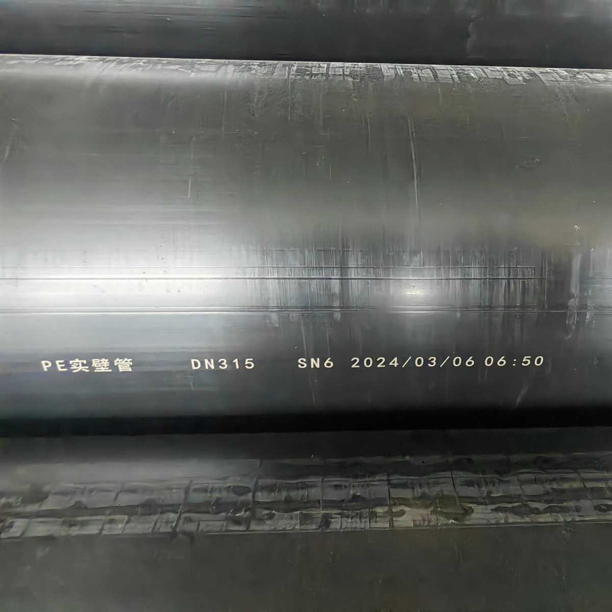 PE给水管 厂家直发直埋全新多种型号 优惠农业非开挖实壁管排水管,基础建材,PE管,淘宝优惠券,粉丝福利购,淘宝优惠卷