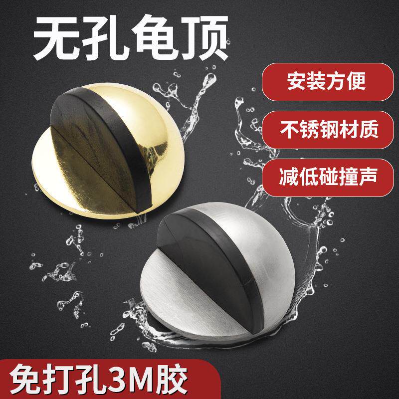 不锈钢龟顶门防撞垫门顶橡胶橡皮缓冲大门玻璃门静音免打孔