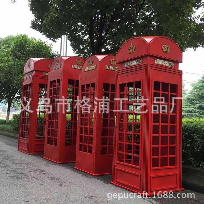 英伦风铁皮电话亭红色影楼电话亭咖啡馆KTV电话亭摆设
