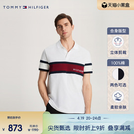 拼色刺绣Tommy 24春夏男装纯棉通勤合身短袖POLO衫02829